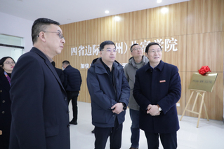 省教育厅总督学舒培冬一行来校检...